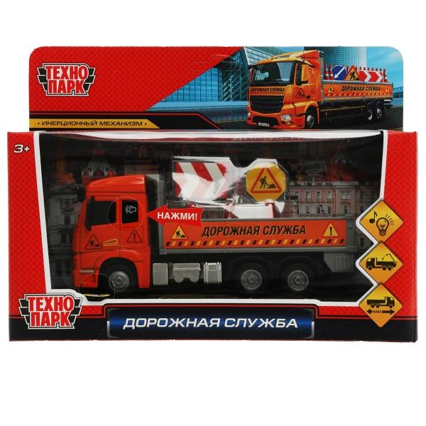Машина металл свет-звук ДОРОЖНАЯ СЛУЖБА 20см, инерц, кузов, оранж, Технопарк