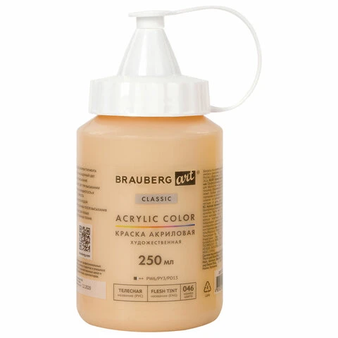Краска акриловая художественная BRAUBERG ART CLASSIC, флакон 250 мл, ТЕЛЕСНАЯ,