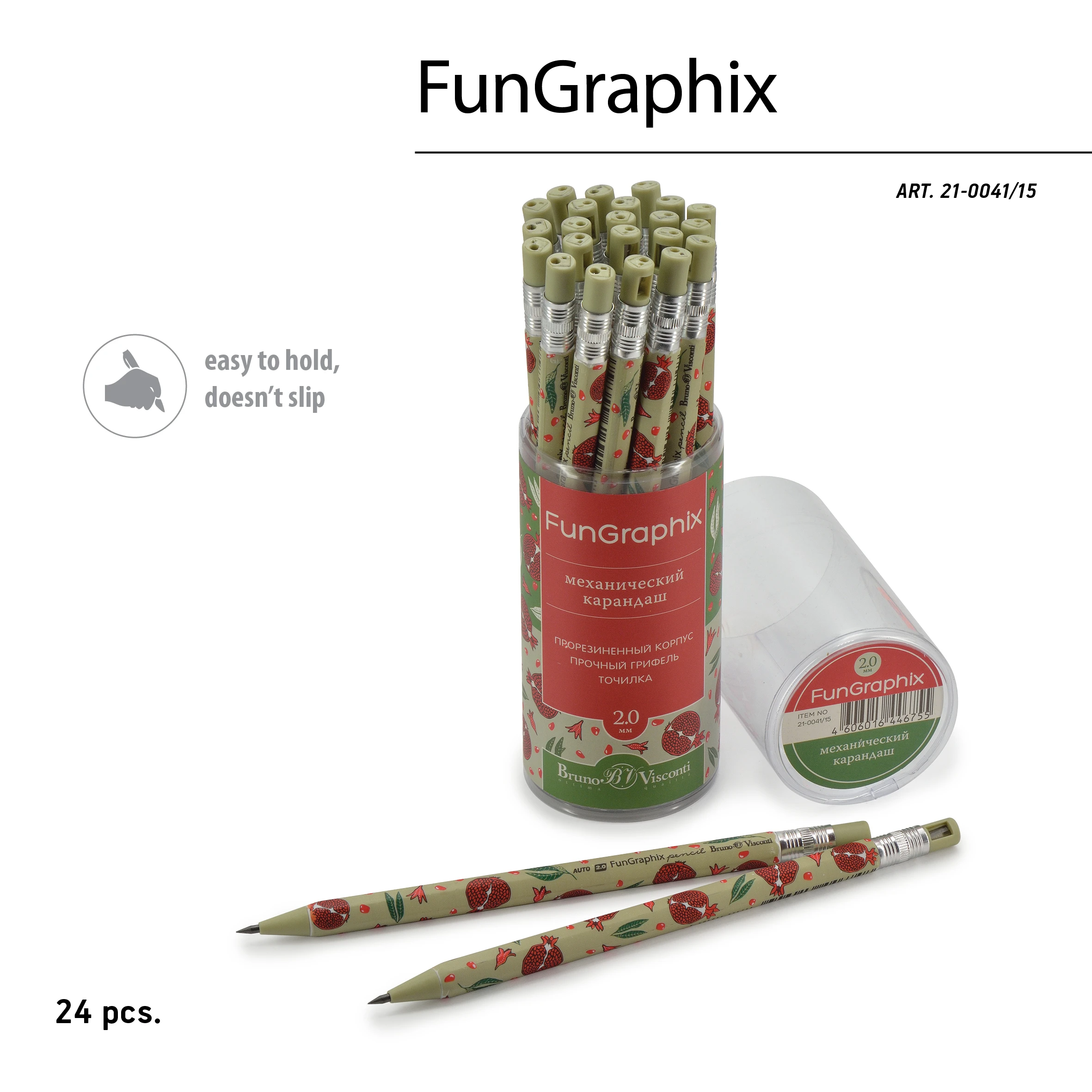 КАРАНДАШ МЕХАНИЧЕСКИЙ ЦАНГОВЫЙ С ТОЧИЛКОЙ "FunGraphix. Гранат" 2 ММ КАРАНДАШ МЕХАНИЧЕСКИЙ ЦАНГОВЫЙ С ТОЧИЛКОЙ "FunGraphix. Гранат" 2 ММ