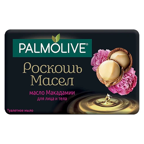 Туалетное мыло Palmolive Роскошь масел, с маслом Макадамии и экстрактом Пиона, Туалетное мыло Palmolive Роскошь масел, с маслом Макадамии и экстрактом Пиона,