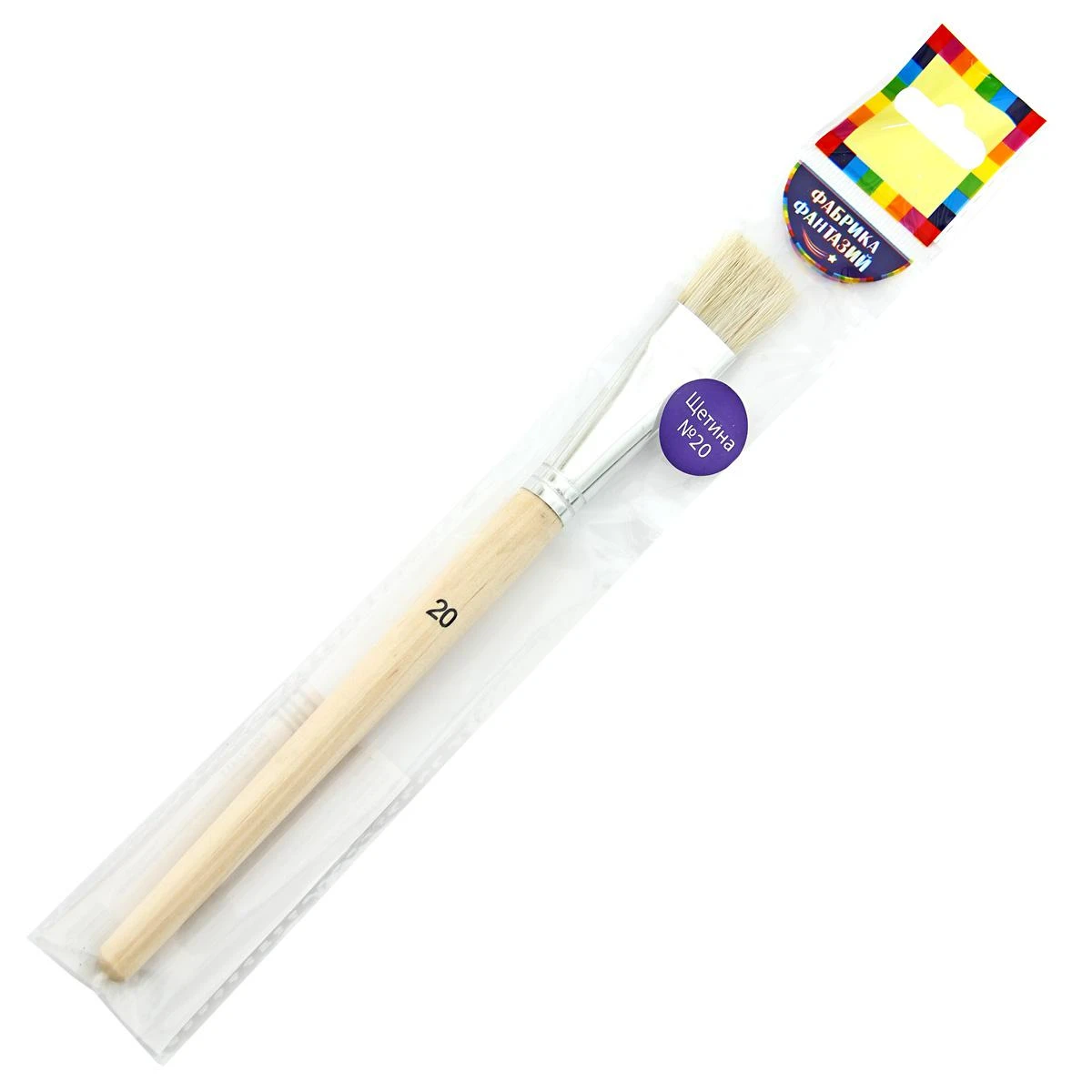 Кисть художественная для грунтовки Щетина BTS №20 плоская 