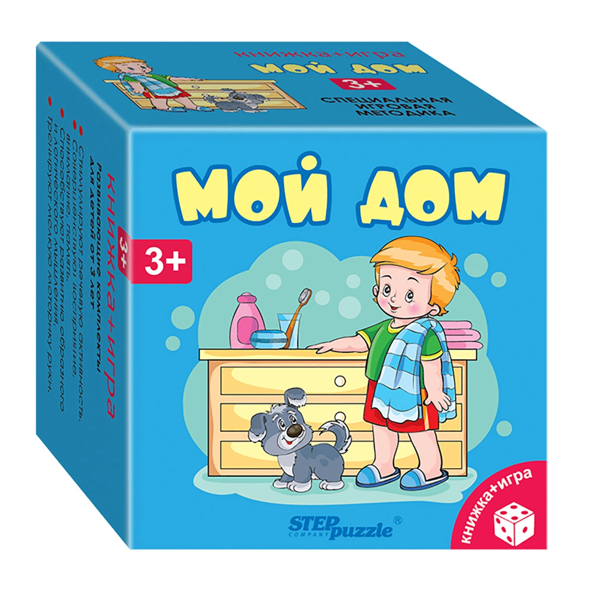 Арт.76173 Развивающий комплект "Мой дом" ("Книжка+игра") Арт.76173 Развивающий комплект "Мой дом" ("Книжка+игра")