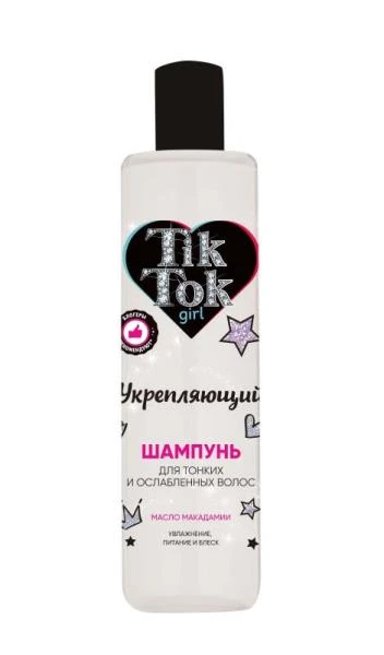 Шампунь укрепляющий для тонких и истощенных волос 300 мл. TIK TOK GIRL Шампунь укрепляющий для тонких и истощенных волос 300 мл. TIK TOK GIRL