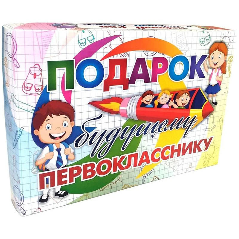 Набор школьный развивающий Подарок будущему первокласснику 30 пред ДН-3