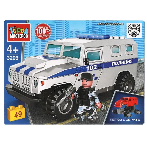 ВПК конструктор бронемашина тигр: ПОЛИЦИЯ, 49 дет. (легко собрать) Город