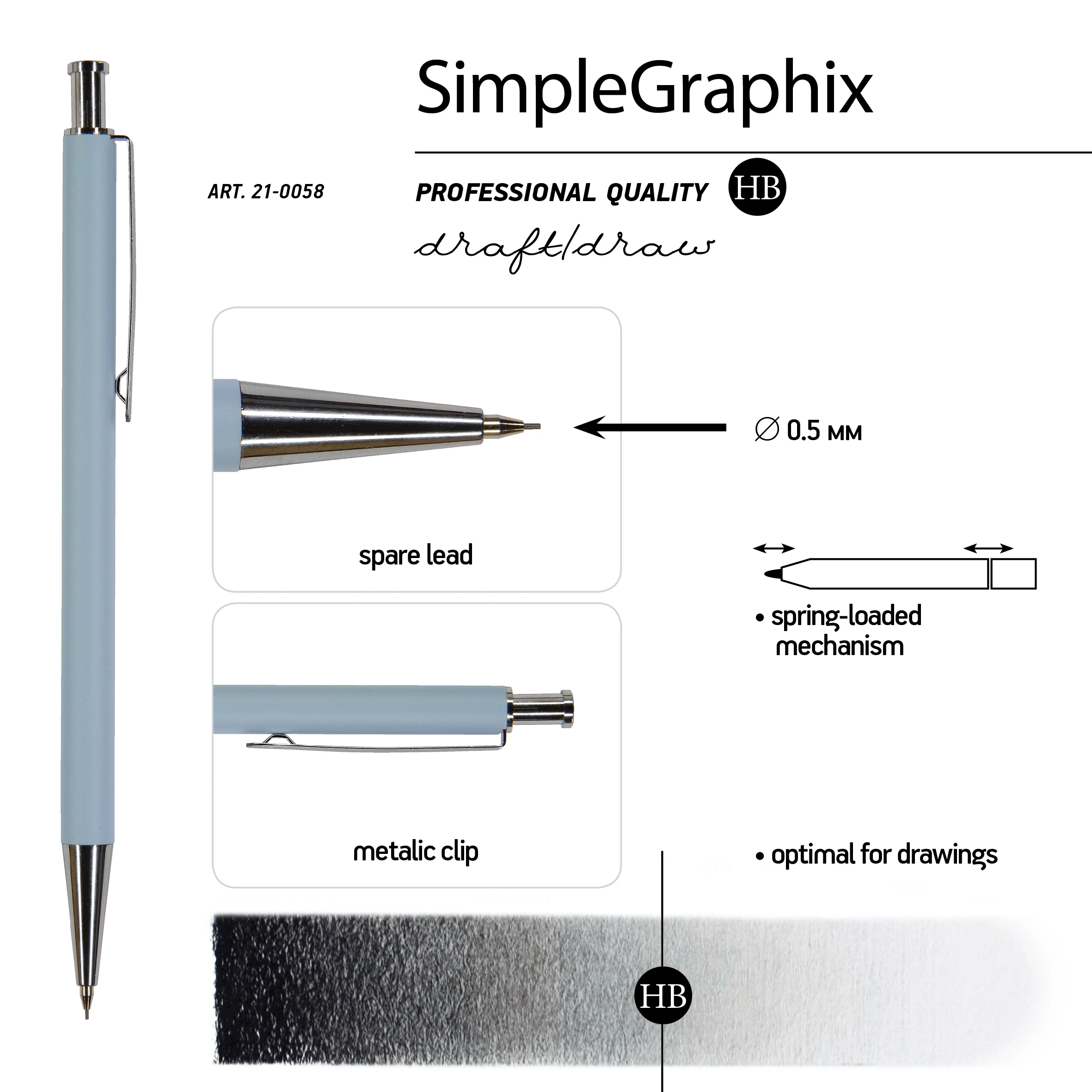 КАРАНДАШ МЕХАНИЧЕСКИЙ МЕТАЛЛИЧЕСКИЙ "SimpleGraphix" 0.5 ММ, твердость КАРАНДАШ МЕХАНИЧЕСКИЙ МЕТАЛЛИЧЕСКИЙ "SimpleGraphix" 0.5 ММ, твердость