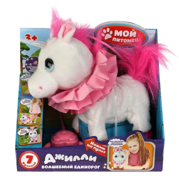 Интерактивный единорог Джилли 22см ходит,на поводке, Со светом МОЙ ПИТОМЕЦ Интерактивный единорог Джилли 22см ходит,на поводке, Со светом МОЙ ПИТОМЕЦ