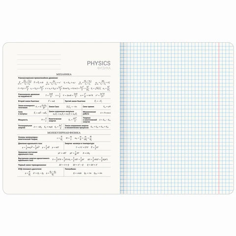 Тетрадь предметная "PASTEL" 48 л., SoftTouch, фольга, ФИЗИКА, клетка, Тетрадь предметная "PASTEL" 48 л., SoftTouch, фольга, ФИЗИКА, клетка,