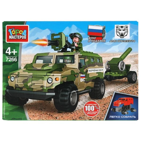 ВПК конструктор бронемашина тигр с пушкой, 78 дет. (легко собрать) Город