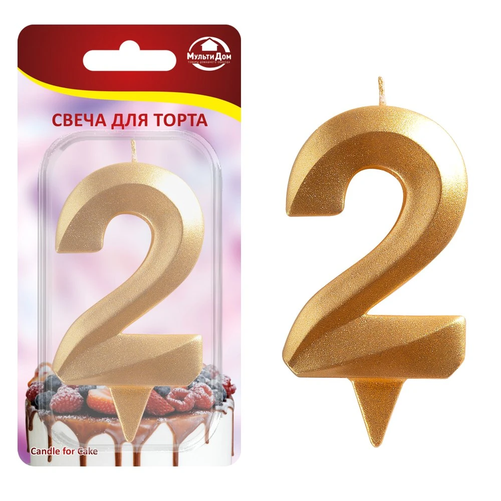 Свеча для торта "Грань" цифра 2 (золото) 8,7х4,3х1,2 см Свеча для торта "Грань" цифра 2 (золото) 8,7х4,3х1,2 см