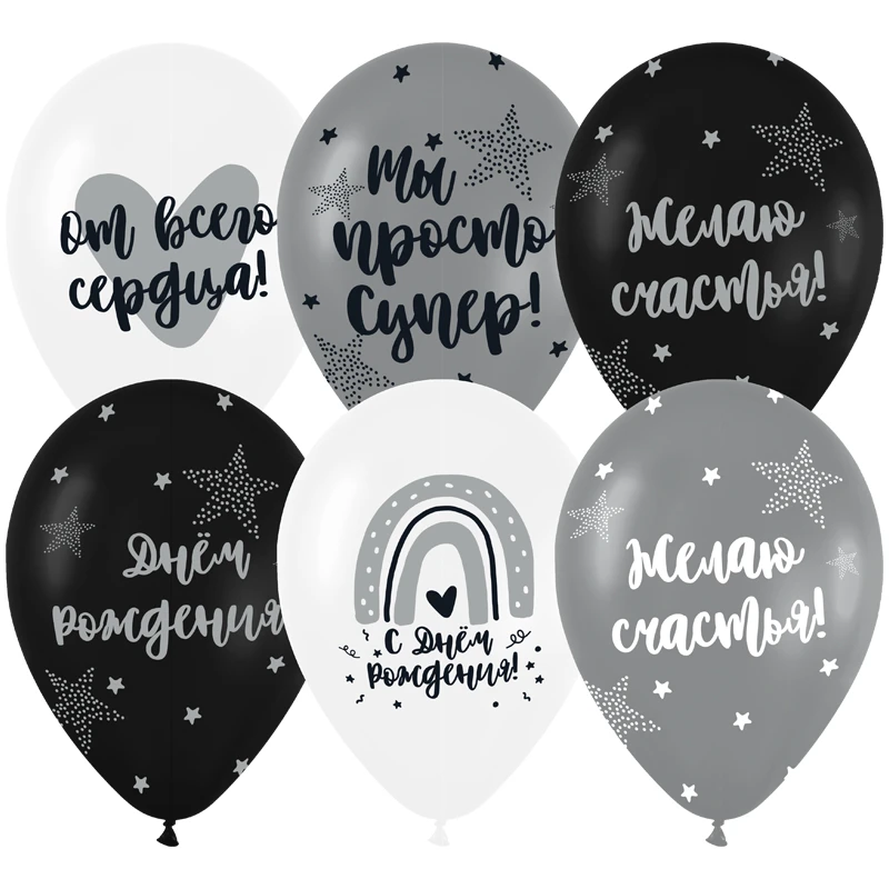 Воздушные шары, 25шт., М12/30см, MESHU "Silver party", пастель, Воздушные шары, 25шт., М12/30см, MESHU "Silver party", пастель,