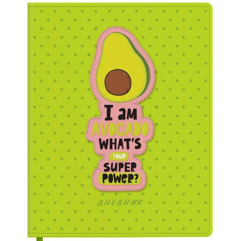 Дневник 1-11 класс 48 л., кожзам (твердая с поролоном), тиснение аппликация, Дневник 1-11 класс 48 л., кожзам (твердая с поролоном), тиснение аппликация,