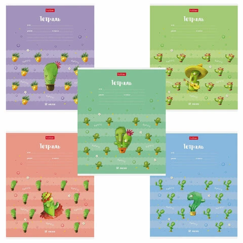 Тетрадь 12 л. HATBER клетка, обложка картон, "Мой друг Кактус" (5 Тетрадь 12 л. HATBER клетка, обложка картон, "Мой друг Кактус" (5