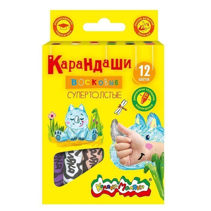 Набор воск. каранд. супертолстые Каляка-Маляка 12 цв. круглые диаметр 14 мм 2+: Набор воск. каранд. супертолстые Каляка-Маляка 12 цв. круглые диаметр 14 мм 2+: