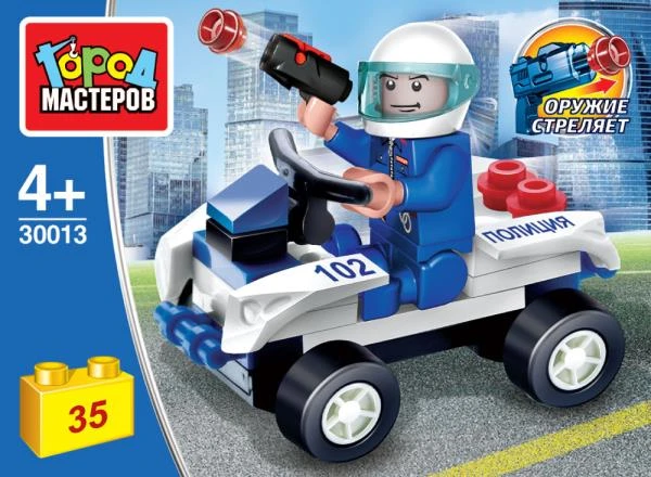 Конструктор ПОЛИЦЕЙСКИЙ на квадроцикле, 35 дет. Город мастеров Конструктор ПОЛИЦЕЙСКИЙ на квадроцикле, 35 дет. Город мастеров