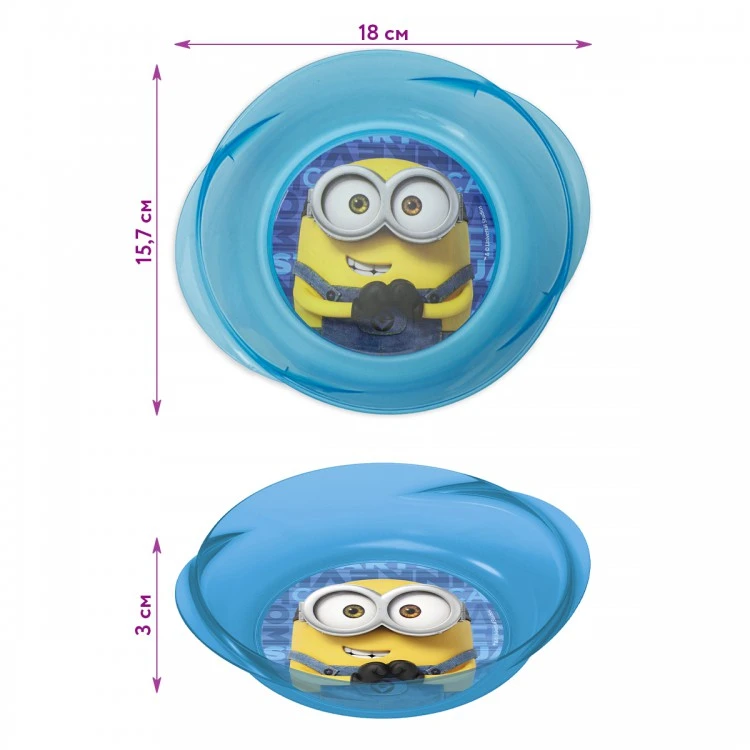 Миска пластиковая с ручками (для СВЧ). Миньоны Правила Миска пластиковая с ручками (для СВЧ). Миньоны Правила