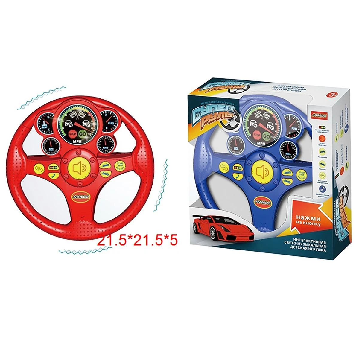 Руль детский, свет/звук.эф.(русск озвуч.), 21.5*21.5*5см.