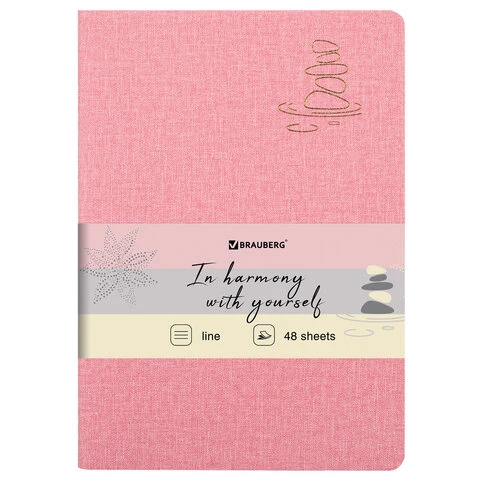 Тетрадь 48 л. в линию обложка кожзам под рогожку, сшивка, A5 (147х210мм),