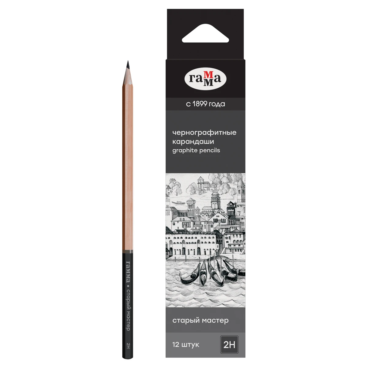 Карандаш чернографитный Гамма "Старый мастер", 2H, заточен.