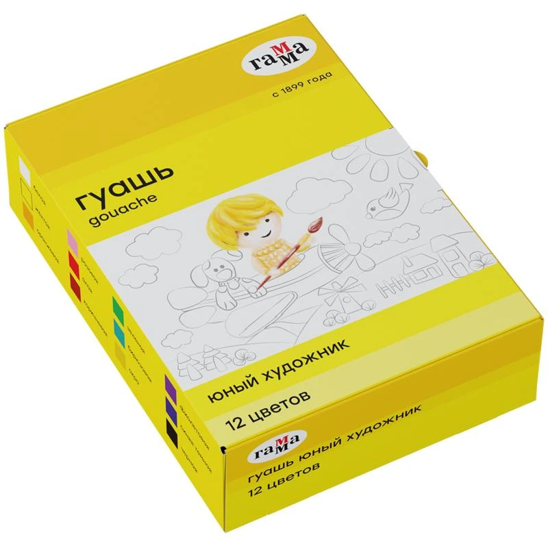 Гуашь Гамма "Юный художник", 12цветов,17,5мл, картон