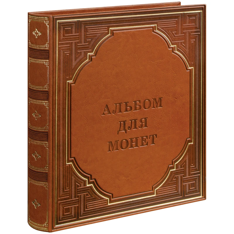 Альбом для монет OfficeSpace "Optima-Elite" 230*270 на кольцах, 10л. с