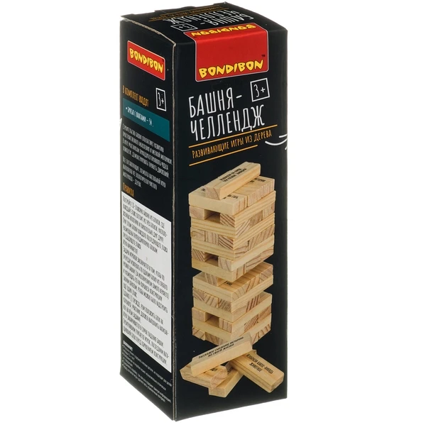 Развивающие игры из дерева Bondibon Игра-баланс «БАШНЯ-ЧЕЛЛЕНДЖ», башня с