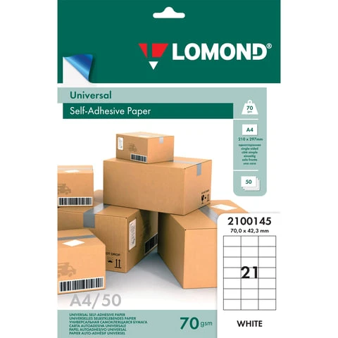 Этикетка самоклеящаяся 70х42,3 мм, 21 этикетка, белая, 70 г/м2, 50 л., LOMOND,