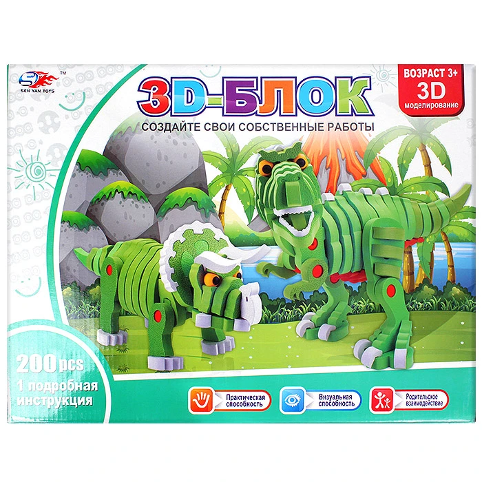 3D-блок "Динозавры" 200 деталей 3D-блок "Динозавры" 200 деталей
