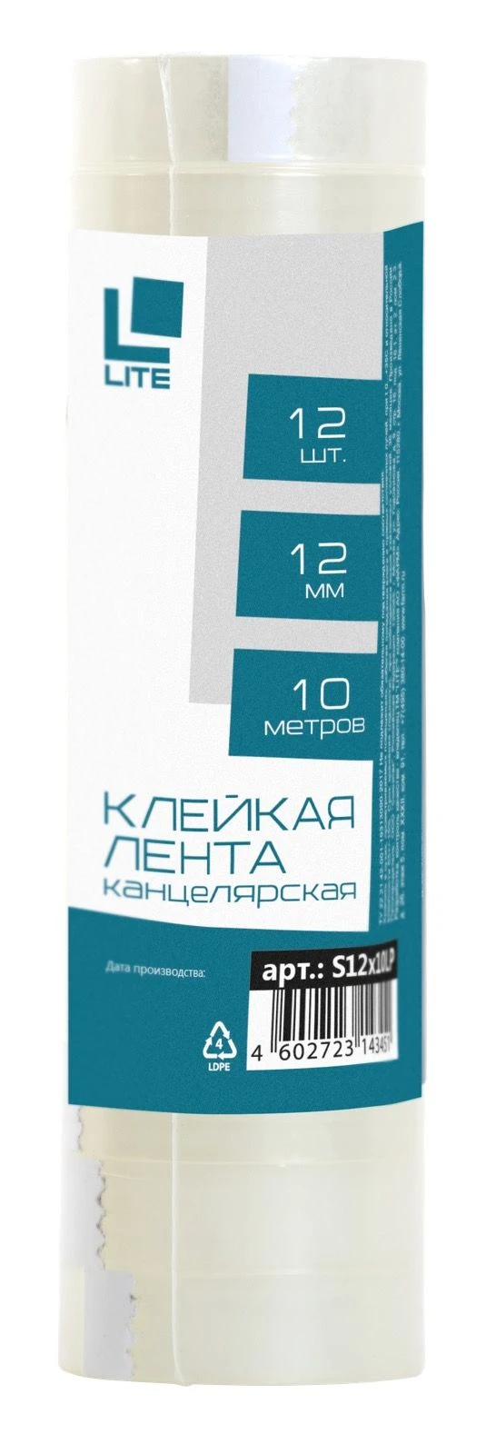 Клейкая лента канцелярская LITE 12 мм 10 м прозрачная