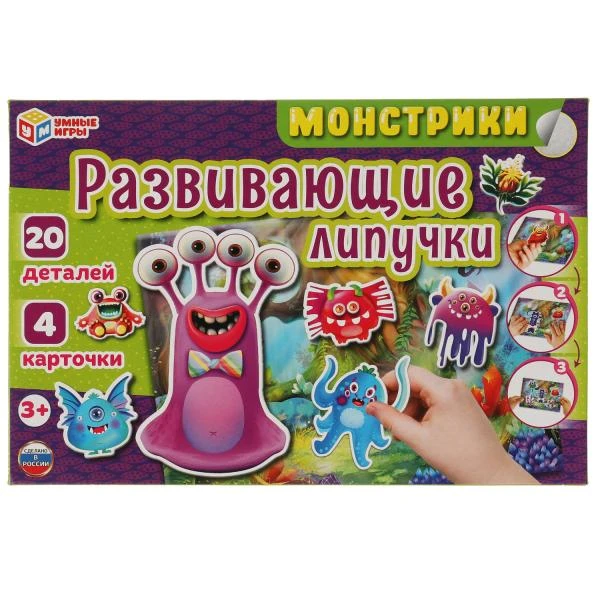 Монстрики. Игра с липучками в коробке. 285х190х35. 4 стр. Умные игры Монстрики. Игра с липучками в коробке. 285х190х35. 4 стр. Умные игры