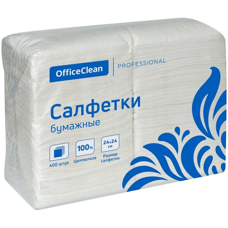 Салфетки бумажные OfficeClean "Profi Pack", 1 слойн., 24*24см, белые,