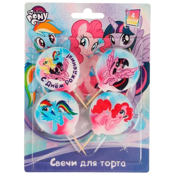 Свечи для торта Со стикером на шпажках МОЙ МАЛЕНЬКИЙ ПОНИ 4 шт, блист ЧУДО