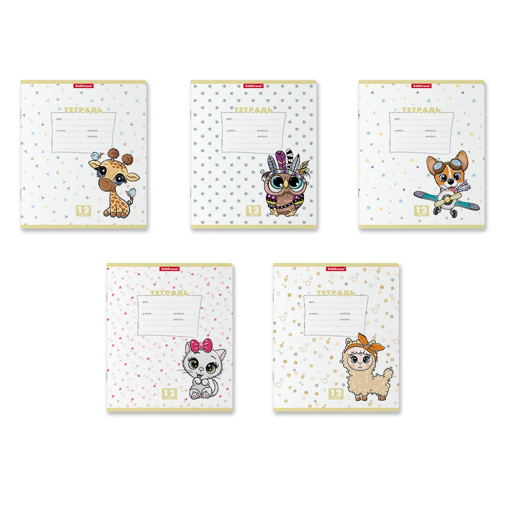 Тетрадь школьная ученическая ErichKrause® Веселые зверята, 12 листов, клетка (в Тетрадь школьная ученическая ErichKrause® Веселые зверята, 12 листов, клетка (в