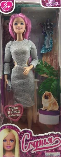 Кукла 29 см София, руки и ноги сгиб, акс, коробка. КАРАПУЗ