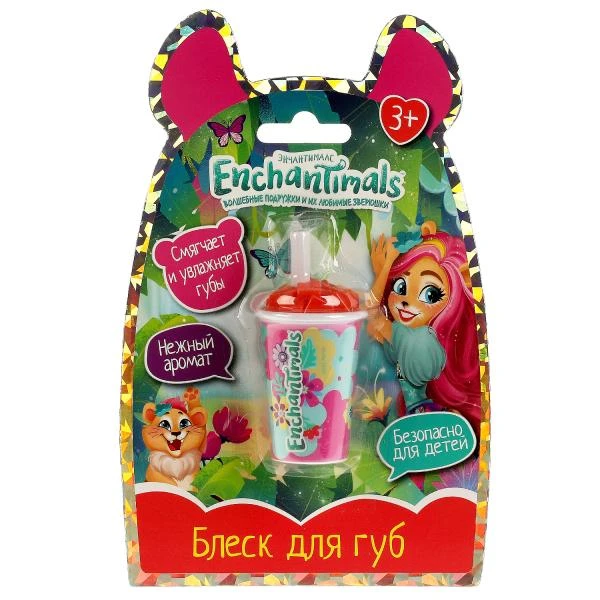 Косметика ДЛЯ ДЕВОЧЕК ЭНЧАНТИМАЛС блеск для губ, розовый, 5,4г блистер МИЛАЯ