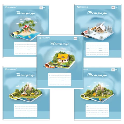 Тетрадь 18 л. BRAUBERG, клетка, обложка картон, WORLD IN BOOK, 402993 Тетрадь 18 л. BRAUBERG, клетка, обложка картон, WORLD IN BOOK, 402993