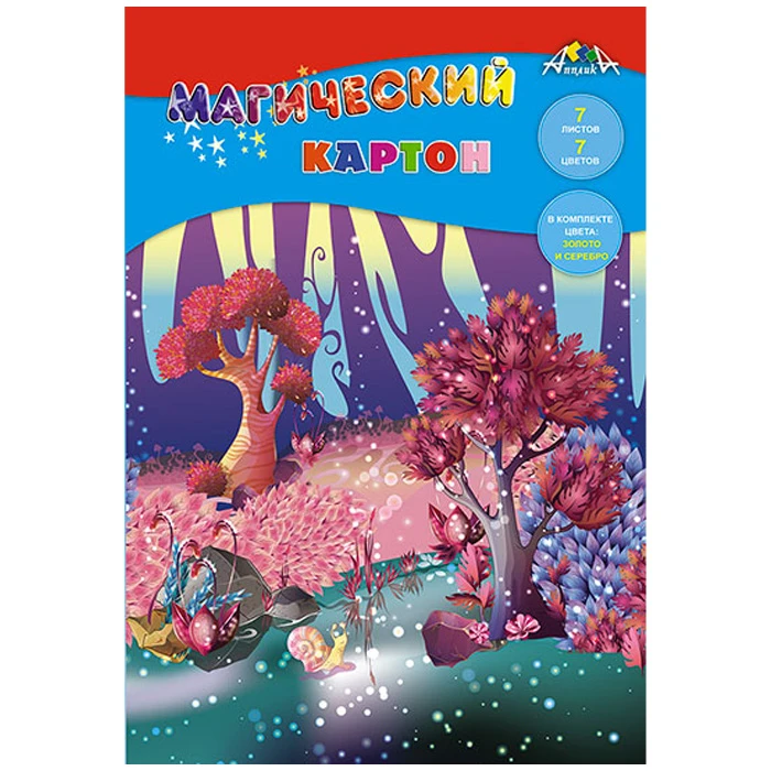 Картон цветной магический А4 7л. 7цв. "Волшебный лес" Картон цветной магический А4 7л. 7цв. "Волшебный лес"