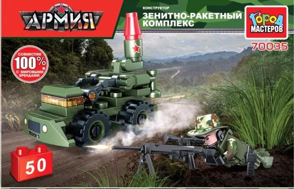 Конструктор зрк+снайпер, 50 дет. Город мастеров