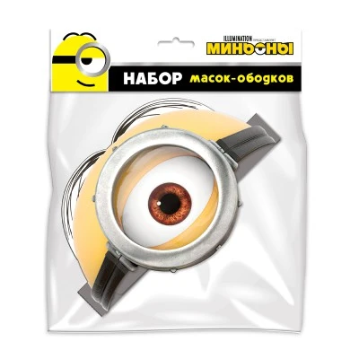 Minions 2. Набор масок, 6 шт (3D дизайн) Minions 2. Набор масок, 6 шт (3D дизайн)
