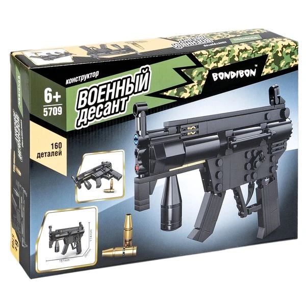 Конструктор Bondibon, Военный Десант, Автомат, 160 деталей