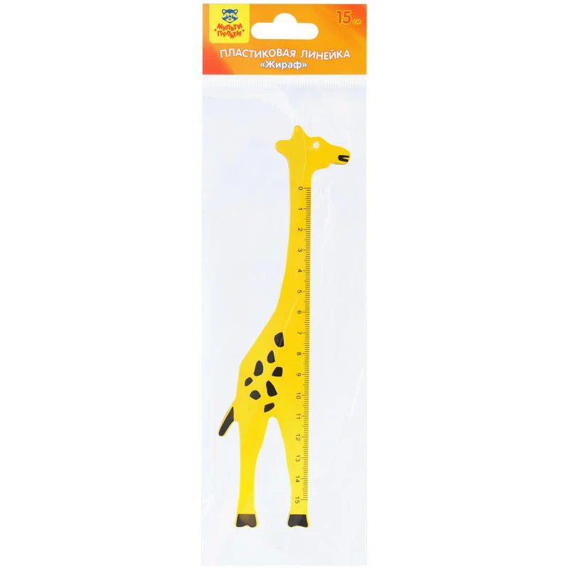Линейка 15см Мульти-Пульти, "Жираф", пластиковая, прозрачная, желтая, Линейка 15см Мульти-Пульти, "Жираф", пластиковая, прозрачная, желтая,