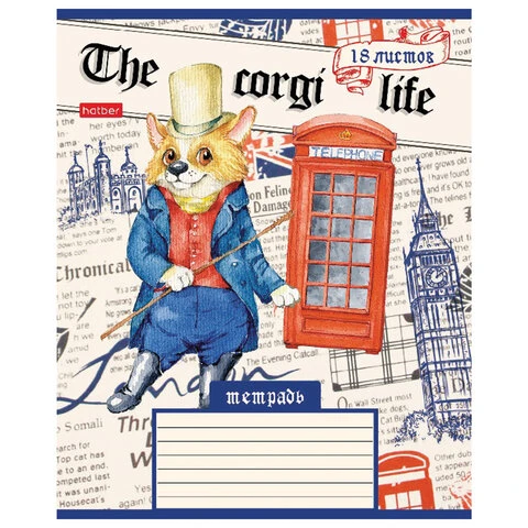 Тетрадь 18 л. HATBER клетка, обложка картон, "Корги_LIFE" (5 видов в Тетрадь 18 л. HATBER клетка, обложка картон, "Корги_LIFE" (5 видов в