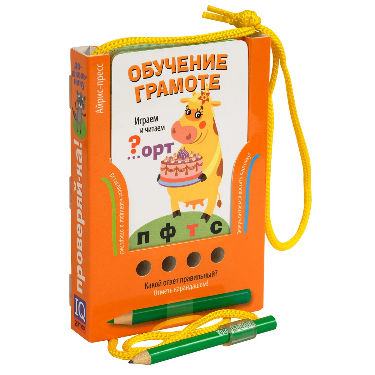 Арт.27143 Проверяй-ка. Играем и читаем. (Игра с карандашом) Новый дизайн Арт.27143 Проверяй-ка. Играем и читаем. (Игра с карандашом) Новый дизайн