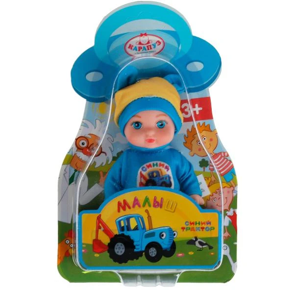 Пупс неозвученный Синий ТРАКТОР 12см, можно купать, на блистере КАРАПУЗ