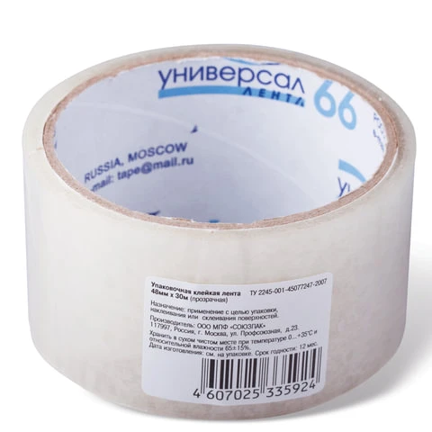 Клейкая лента упаковочная 48 мм х 30 м, прозрачная, потребительская, UNIVERSAL, Клейкая лента упаковочная 48 мм х 30 м, прозрачная, потребительская, UNIVERSAL,