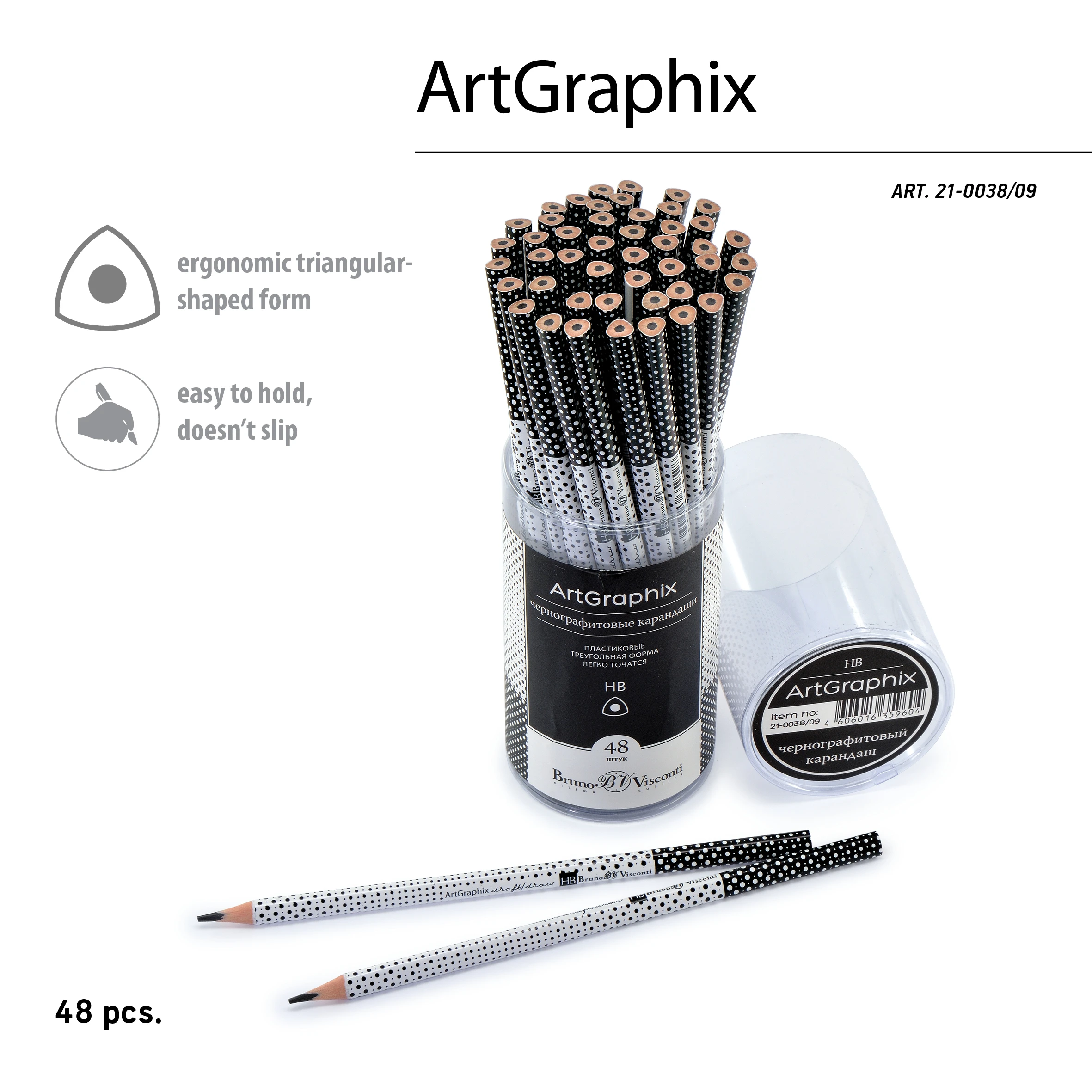 КАРАНДАШ ЧЕРНОГРАФИТОВЫЙ "ArtGraphix. Точки" НВ (пластиковый корпус) КАРАНДАШ ЧЕРНОГРАФИТОВЫЙ "ArtGraphix. Точки" НВ (пластиковый корпус)