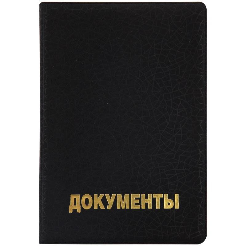 Обложка для автодокументов OfficeSpace ПВХ, Графит 254234