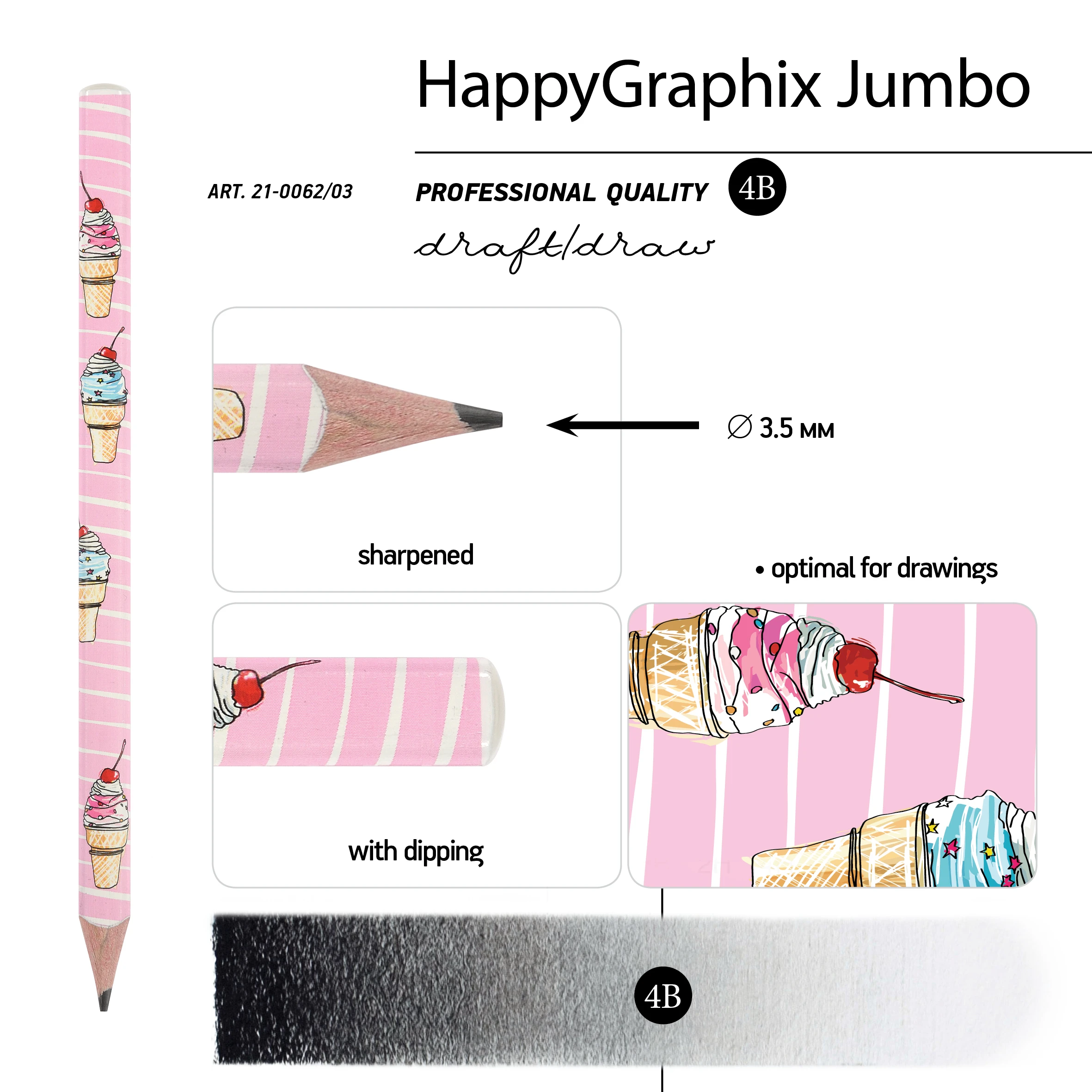 КАРАНДАШ ЧЕРНОГРАФИТОВЫЙ "HappyGraphix Jumbo. Мороженое. Сахарный КАРАНДАШ ЧЕРНОГРАФИТОВЫЙ "HappyGraphix Jumbo. Мороженое. Сахарный