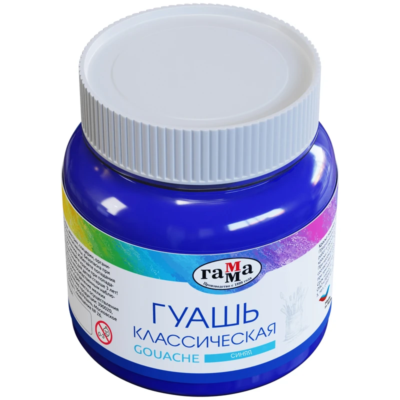 Гуашь Гамма "Классическая", синяя, 220мл Гуашь Гамма "Классическая", синяя, 220мл