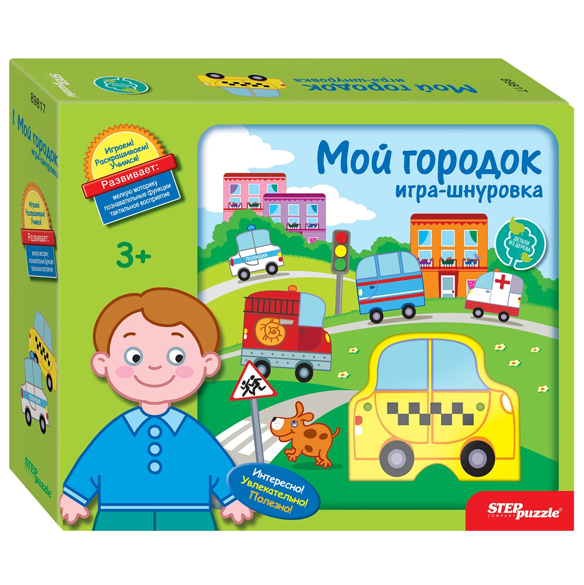 Арт.89817 Развивающая игра из дерева "Мой городок" (Игра-шнуровка) Арт.89817 Развивающая игра из дерева "Мой городок" (Игра-шнуровка)